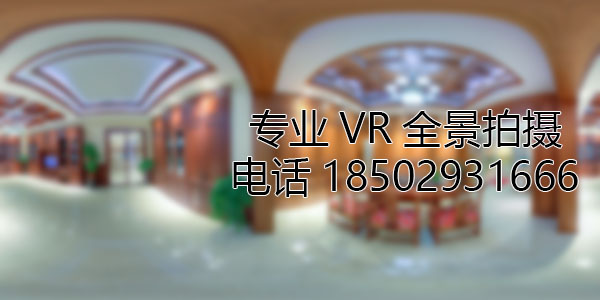 肇州房地产样板间VR全景拍摄
